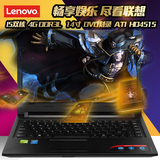 Lenovo/联想 天逸100-14 I5-5200独显14寸轻薄手提笔记本电脑学生