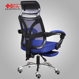 耐实电脑椅家用人体工学椅办公椅老板椅升降网布转椅职员椅子特价
