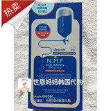 10张包邮 韩国可莱丝M版面膜水库针剂补水美白淡斑滋养修复单张
