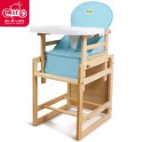 儿童餐椅座椅餐桌椅多功能婴儿宝宝椅吃饭A字高脚椅实木多层板