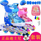 迪士尼轮滑鞋溜冰鞋儿童男女可调旱冰套装滑冰鞋正品包邮DCY31037