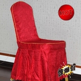 高档酒店椅子套定做 连体椅子套 餐厅饭店椅套 凳子套 餐椅套订做
