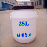 加厚食品级塑料食用酵素桶25L升50大口泡菜米储水桶带盖子水龙头