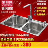 正品箭牌 304不锈钢厨房水槽双槽 加厚一体成型洗菜盆拉丝洗碗池