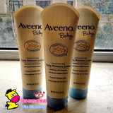 美国Aveeno艾维诺燕麦保湿润肤乳身体乳 227g浅蓝盖