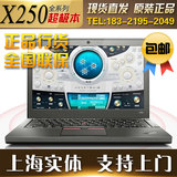 ThinkPad X250 20CLA06CCD WCD BCD XCD OCD YCD i5 I7联想商务