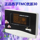正品TMC优派30 太阳能热水器配件 西子控制器自动上水仪表测控仪