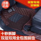 本田新款缤智XRV专用汽车全包围脚垫 缤智双层丝圈脚垫皮革脚垫