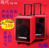 韩国现代VQ-08 户外广场舞拉杆音响便携式彩色重低音锂电电瓶音箱