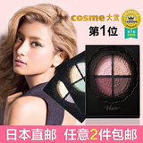 日本直邮【COSME大赏第一位】高丝 VISEE新蕾丝四色眼影盘 8色选
