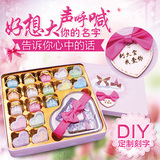 韩国进口许愿瓶糖果礼盒装德芙巧克力定制创意零食送女友生日礼物
