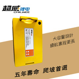 超威电动车电池48V20AH电瓶车电瓶锂电池电瓶车替换铅酸，可批发