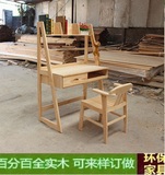 新西兰松木实木写字台  实木书桌 简约写字桌 儿童学习桌 上海
