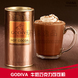 新鲜现货GODIVA歌帝梵牛奶巧克力热可可粉COCO速溶冲饮粉烘焙饮品