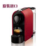 现货 雀巢Nespresso胶囊咖啡机U系列 C50 D50 家用 全自动 送胶囊