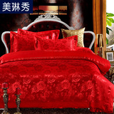 美琳秀床上用品床品婚庆四件套大红纯棉全棉贡缎提花结婚床单被套