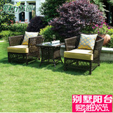 户外家具藤椅子茶几三五件套休闲阳台花园庭院创意洽谈藤桌椅组合