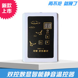 韩国进口电暖炕电热板电热膜专用单控温控器调温器电缆ac1e4078-9