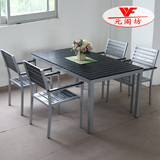 户外家具长餐桌椅组合铝喷涂塑木桌椅套件阳台简约一桌四椅特价