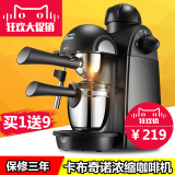 Fxunshi/华迅仕 MD-2001咖啡机家用全半自动意式煮咖啡壶蒸汽奶泡