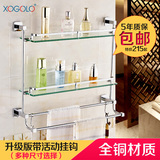 XOGOLO 浴室双层玻璃置物架 卫生间化妆台带毛巾杆全铜挂件 包邮