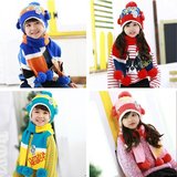韩版中大童帽子围巾两件套男女宝宝针织帽儿童秋冬天毛线围巾套装