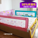 婴儿童防摔掉床护栏通用1.8宝宝床围栏2米大床边挡板床栏围挡床档