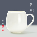瑞玖 纯白骨瓷早餐杯肚杯骨质瓷陶瓷大容量水杯奶杯白瓷杯子