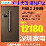 SIEMENS/西门子KA62NS90TI 对开门双门变频无霜冰箱 家用节能正品