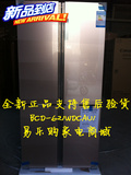 海尔卡萨帝BCD-621WDCAU1/BCD-621WDVZU1/BCD-620WDGF风冷电冰箱