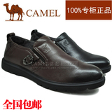 亏本特价CAMEL骆驼正品真皮男鞋 头层软牛皮商务休闲皮鞋A2136001