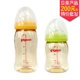 贝亲PPSU宽口径奶瓶 婴儿新生儿宝宝塑料奶瓶瓶身 160/240ml包邮