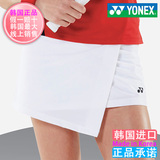 韩国正品代购2015新款YONEX/尤尼克斯羽毛球服女士裙子61PS001FWH