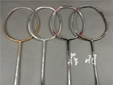 专柜正品 李宁 国家队系列林丹 N503 N7 N553 N903羽毛球拍比赛级