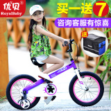 优贝儿童自行车3岁6岁14寸12寸16寸18寸脚踏车女款男童车小孩单车
