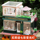 咖啡厅手工制作房子模型DIY大型别墅小屋女童12岁拼装玩具礼物