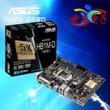 Asus/华硕 H81M-D R2.0 数字供电 1150针 H81主板 带COM+打印并口