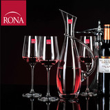 捷克进口RONA水晶玻璃红酒杯醒酒器红酒套装 高脚酒杯礼盒包装