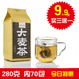 大麦茶包邮 原味型  袋泡茶 韩国原装批发 经典 非散装 烘焙
