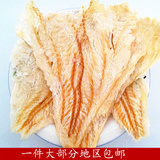 特价促销舟山特产海鲜鱼片王散装即食烤鱼片250g鳕鱼片休闲零食