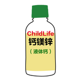 美国ChildLife 钙镁锌液体钙婴幼儿维D补充液474ml现货直邮
