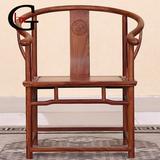 hxg红木家具花梨木圈椅办公椅 榫卯结构实木休闲椅 太师椅子特价