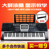 新韵XY-339成人电子琴 61键 钢琴力度键盘 USB PK331 337