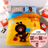 LINE布朗熊卡通儿童秋冬保暖超柔天鹅绒1.5m1米8三四件套床上用品