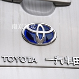 丰田121415新款RAV4内饰改装专用汽车装饰贴前后车标方向盘车标贴