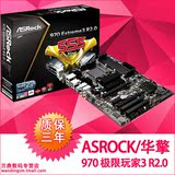 ASRock/华擎 970 极限玩家 3 R2.0主板 AMD 970/Socket AM3+