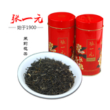 [转卖]张一元茉莉花茶散装特级茶叶礼盒装北京浓香茉莉云毫50