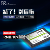 亿储台式机笔记本固态硬盘 F15-32GB移动SSD 2.5寸SATA2