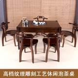 茶桌椅组合客厅简约现代中式多功能泡茶台实木质电磁炉仿古茶艺桌
