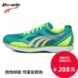 多威新款春夏马拉松鞋男女运动鞋透气好跑步鞋体育考试鞋M3705